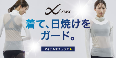 CW－X E〜Hカップ対応｜メッシュ｜ハードな動きに対応｜スポーツ