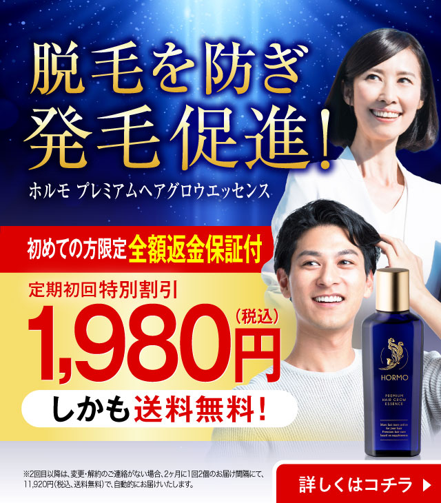 公式】ハーブ健康本舗のショッピングサイト