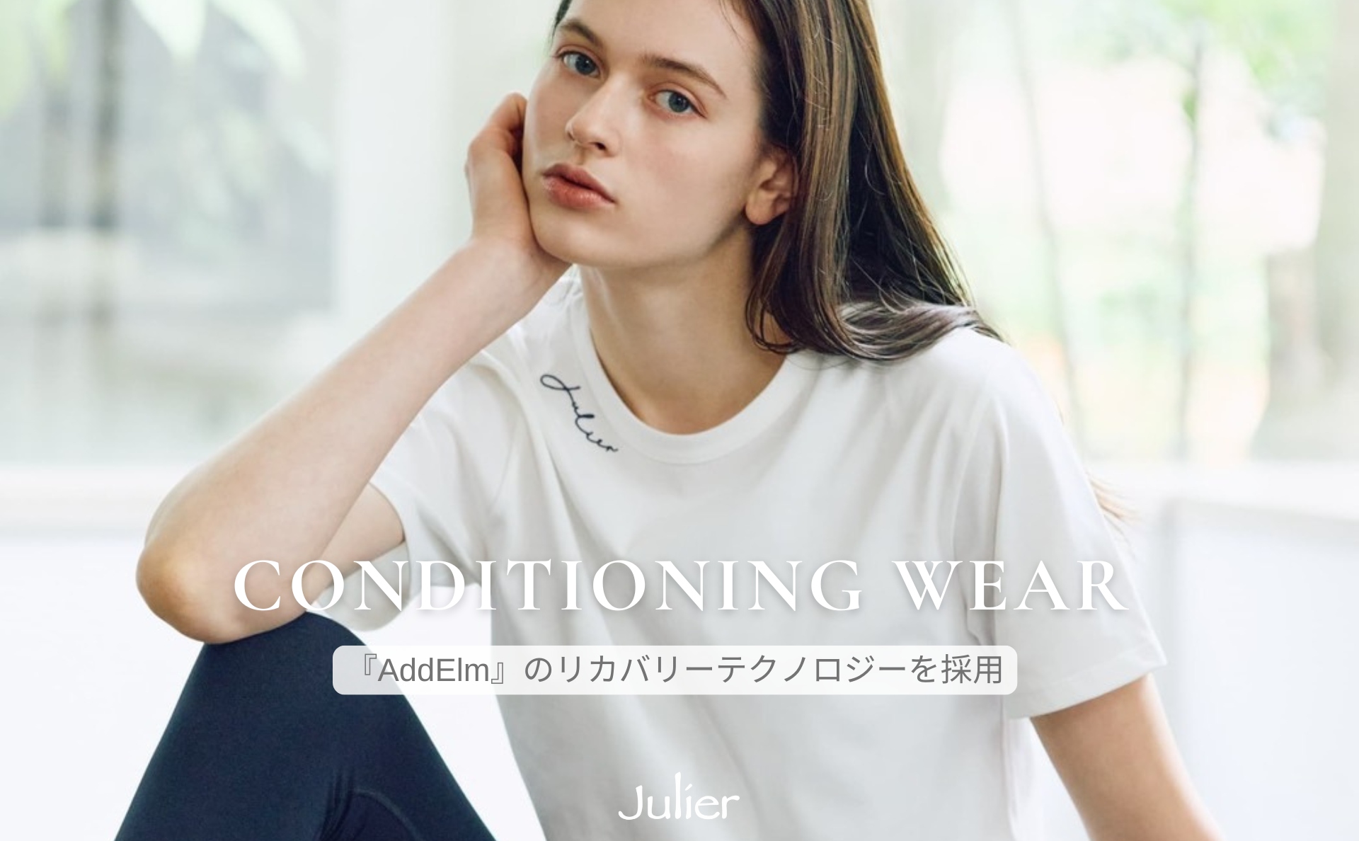 Julier（ジュリエ）｜BIGI ONLINE STORE - ビギオンラインストア